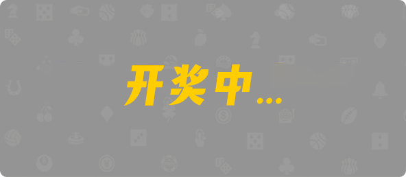 加拿大西28,双项,银锋算法,加拿大28,加拿大预测,查询,预测,数据